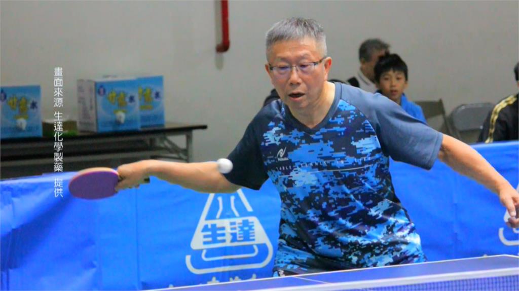 阿北出來了？！　生達盃桌球錦標賽選手神似柯文哲掀話題