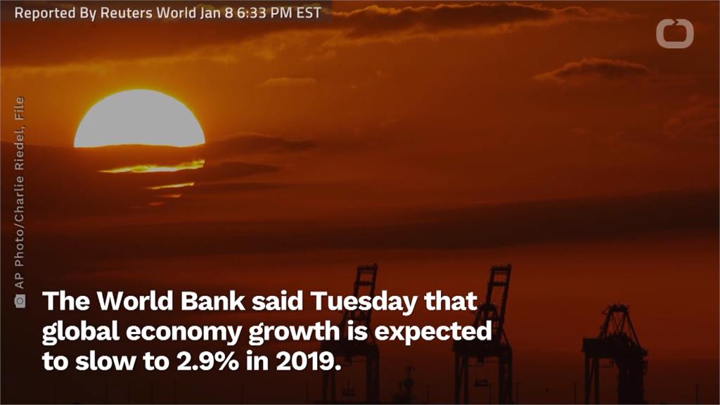 對2019全球經濟持悲觀 世界銀行：天快黑了