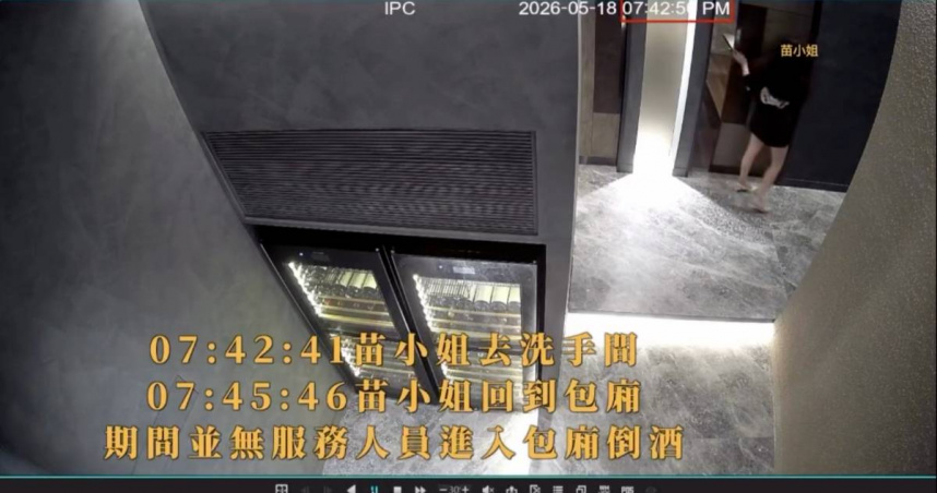 貴婦控愛馬仕遭毀求償93萬！富錦樹公開監視器、錄音打臉：服務生沒進包廂