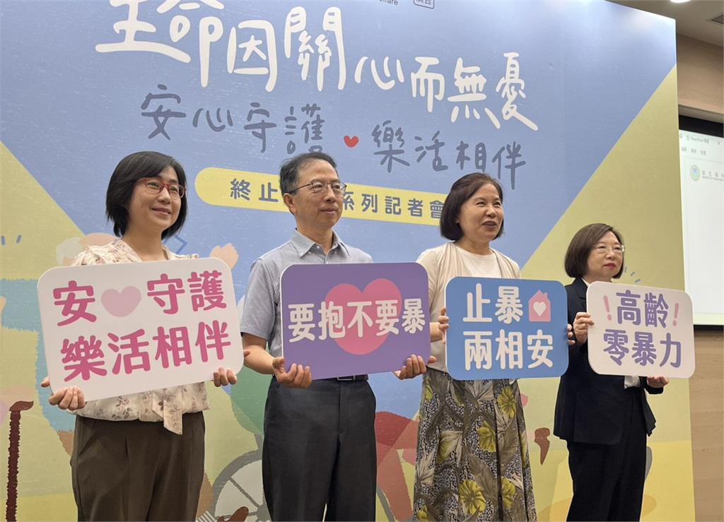 台灣「虐老」通報增加！   衛福部揭55%全是子孫傷父母