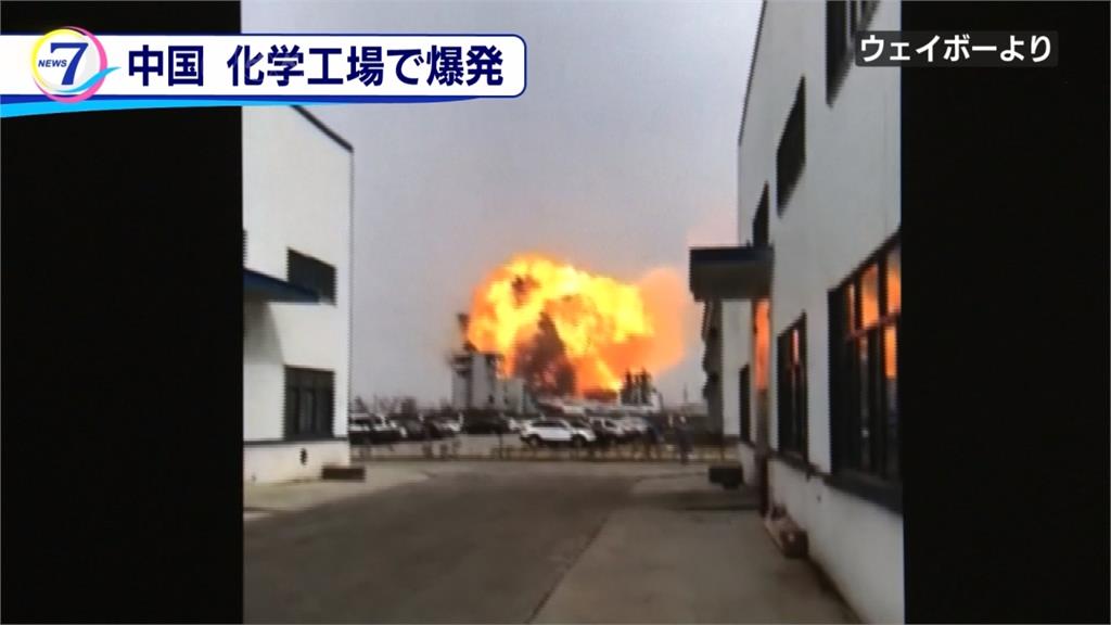 中國江蘇化工廠大爆炸！至少12人受傷