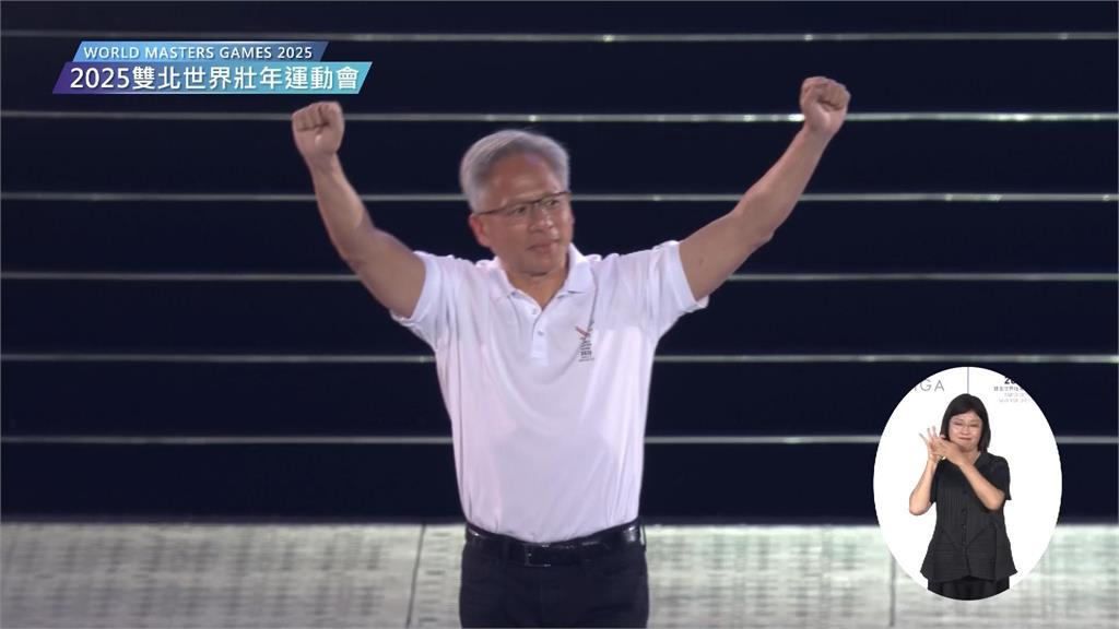 黃仁勳為世壯運站台！　後台明星秒變粉絲搶合照