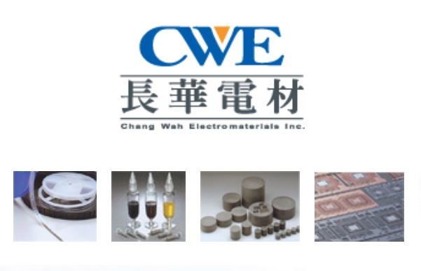 長華轉投資銀聯控股　規劃在台公開發行