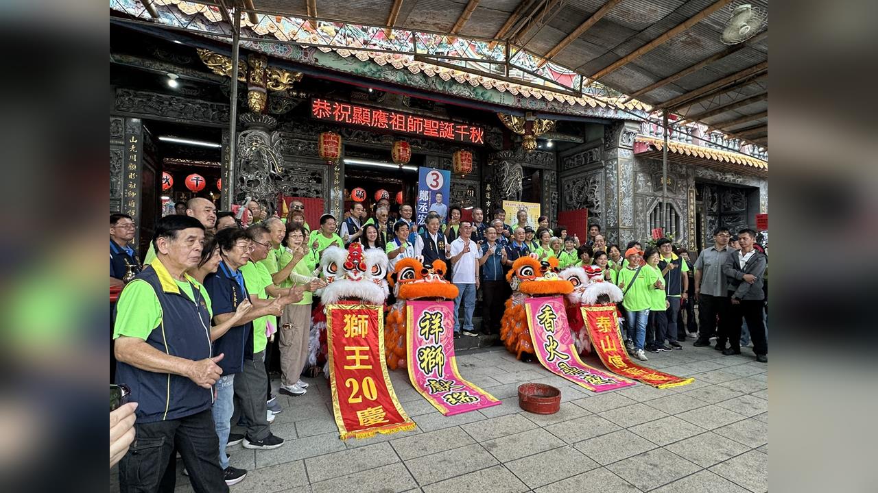 祈福遶境-文化盛會  顯應祖師聖誕遶境慶典活動