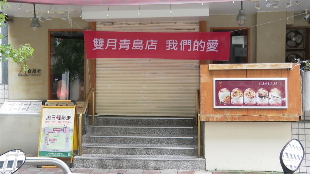 無法杜絕小強！必比登雙月青島創始店　無預警宣布熄燈