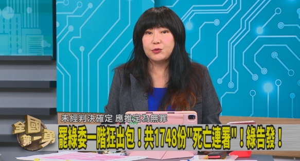 第一勇(影)／推青年軍擋箭？林育卉曝：當初挺李孝亮的「藍勾勾們」不見了！