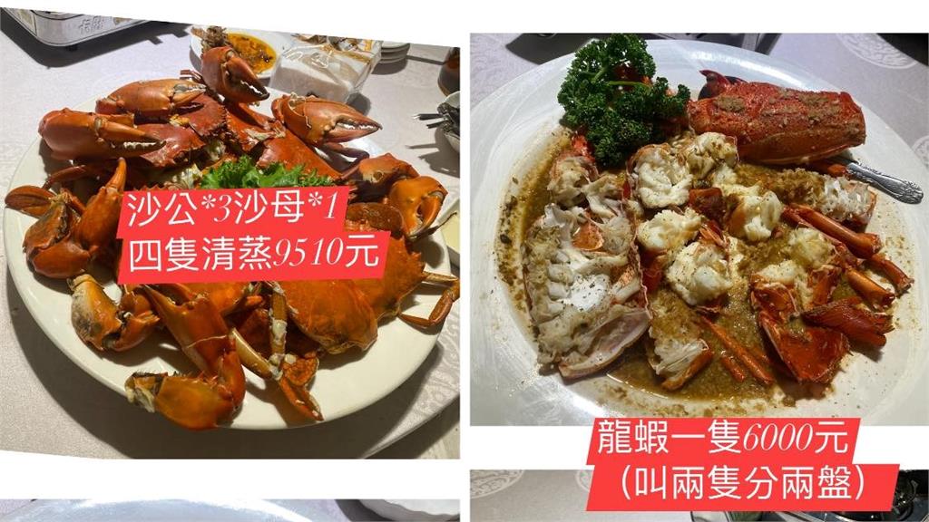 龍蝦6千元?台中沙鹿「13人吃海鮮噴4萬」 菜色曝光同業也說偏貴