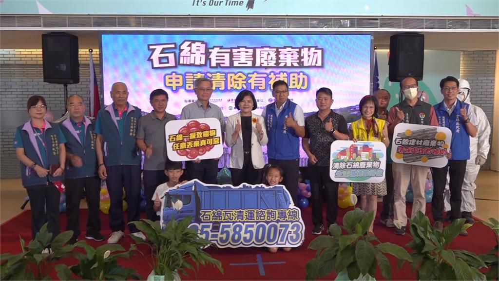 顧健康！石綿瓦屬「一級致癌物」　雲縣府補助清除處理費