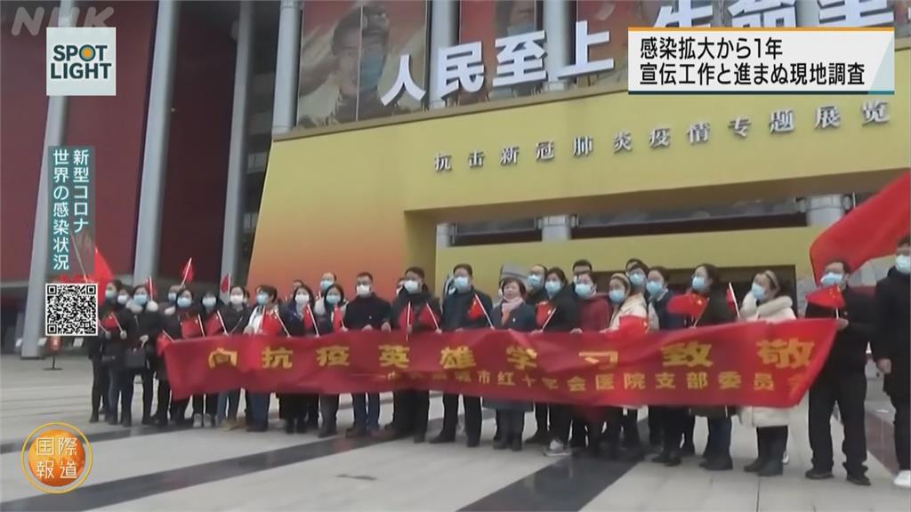 武漢封城週年北京鎖消息 中國醫師向NHK揭露真相