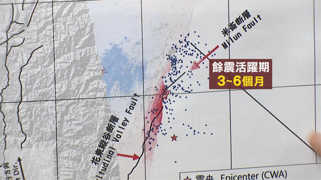 全台餘震不斷！　氣象署預估餘震活躍期恐達「半年」