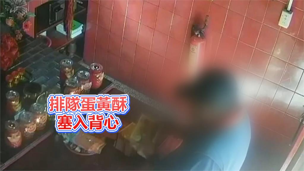竟敢跟土地公搶食　拜拜放排隊蛋黃酥竟被偷