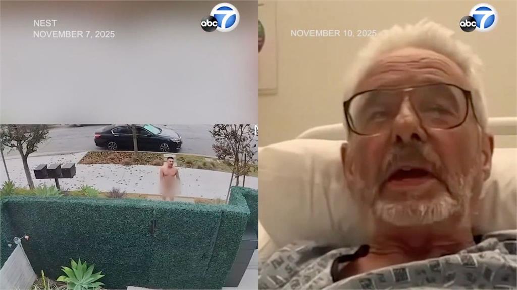 裸男破門追女子!79歲翁雙腿骨折反擊 近身擊斃惡徒救鄰居