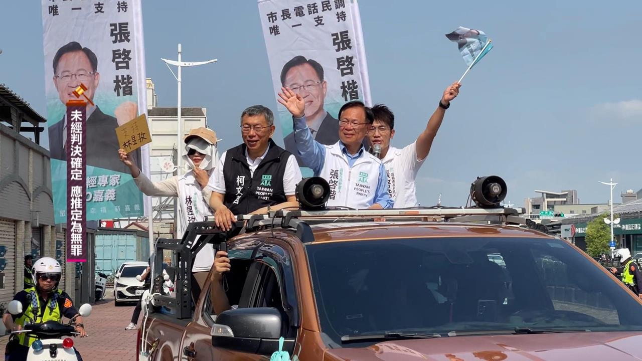 柯文哲五大弊案纏身！　背信罪若二審確定最快「這時候」入監