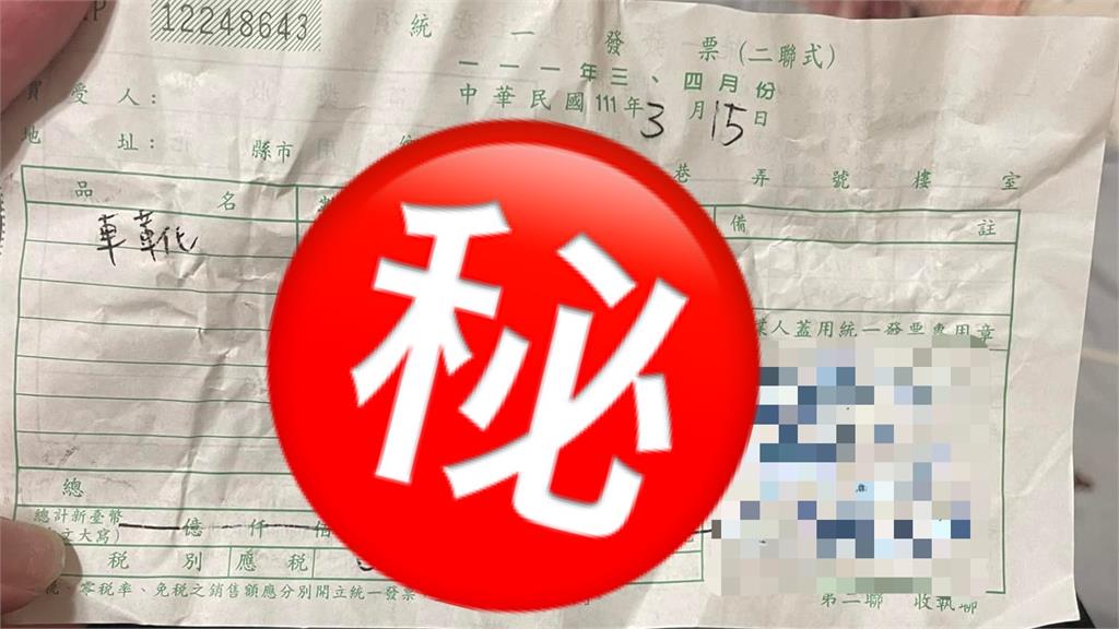 2寶爸沉迷重機荒廢家庭？妻見24K裝備發票崩潰：婚姻走得下去嗎？