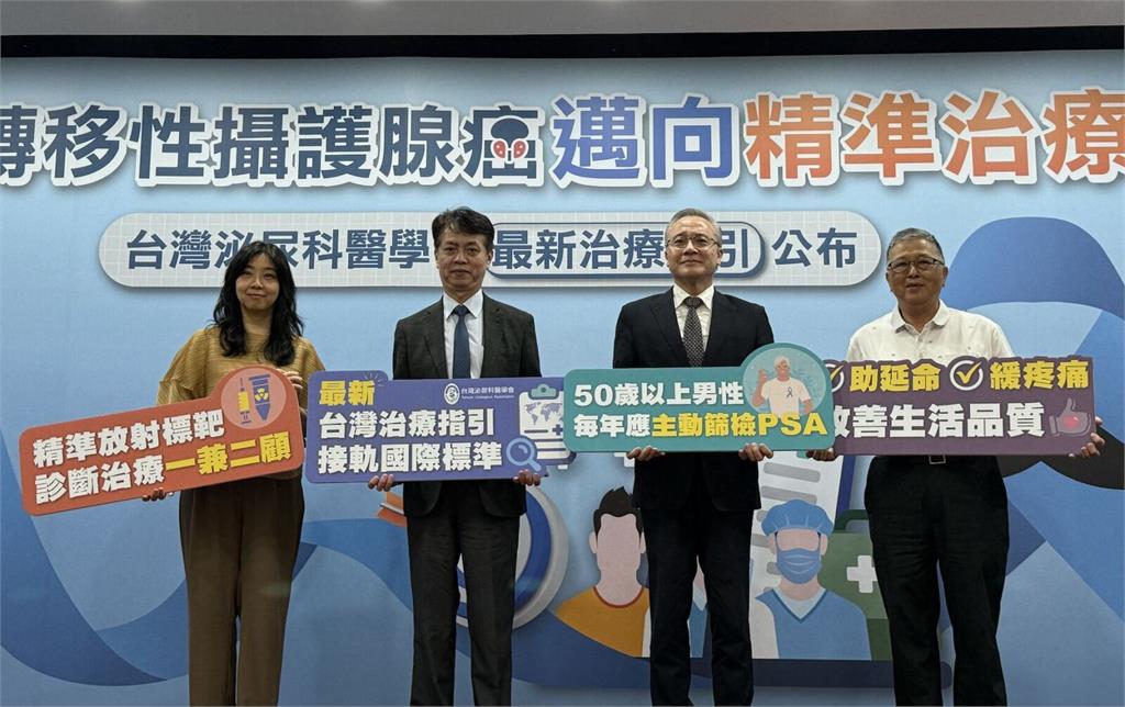 健檢紅字當發炎   男子「蛋蛋緊緊的」癌細胞已漫全身