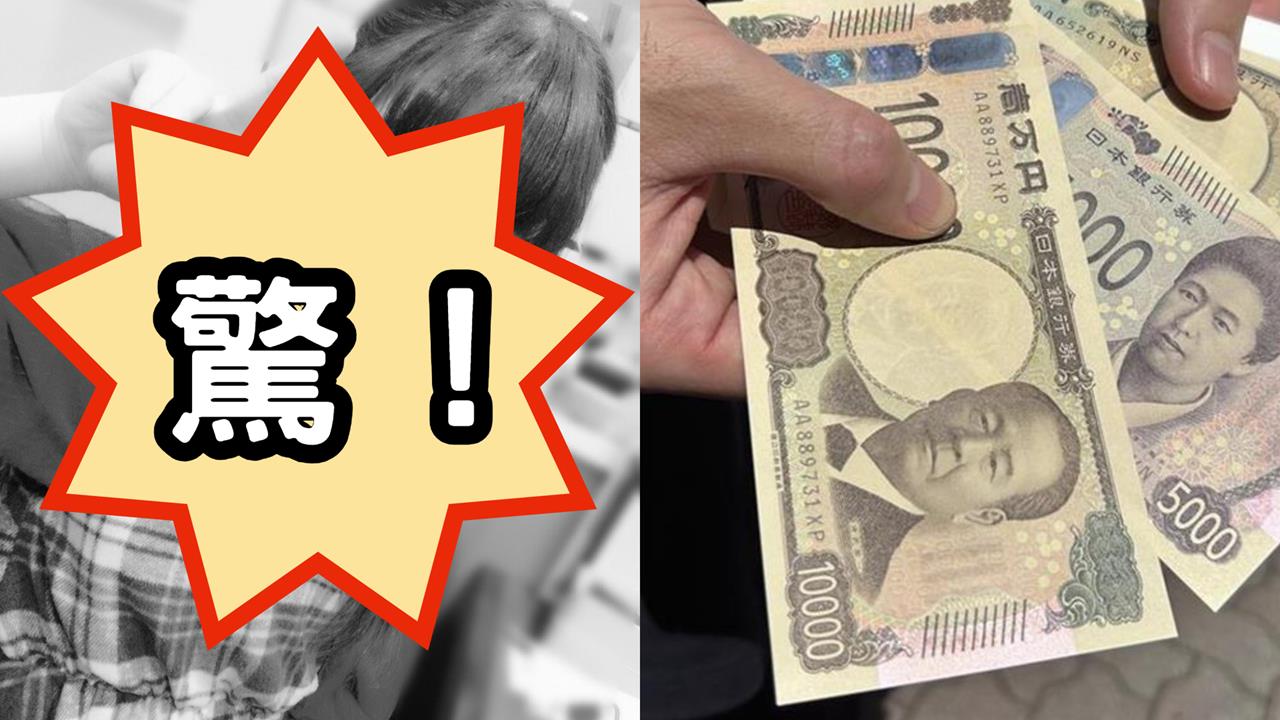 包養24歲女偶像「半年花光1200萬」!57歲日男因1事「捅她3刀」致死