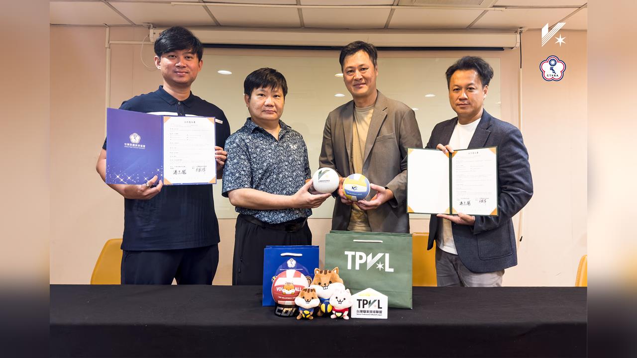 職排TPVL／排球協會、職排聯盟正式簽署合作！攜手推動臺灣排球發展