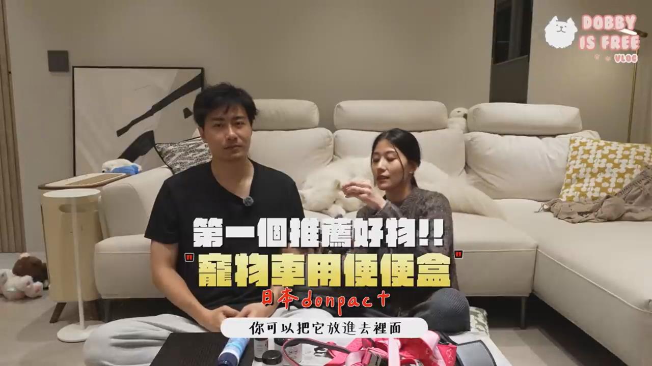 養狗養出心得激推5商品 網讚資深男模:很專業級狗爸