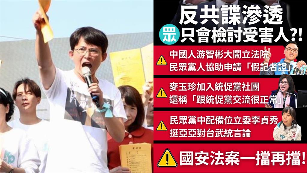 稱吳釗燮應負政治責任下台！綠列「4不良紀錄」打臉黃國昌：只會檢討受害人