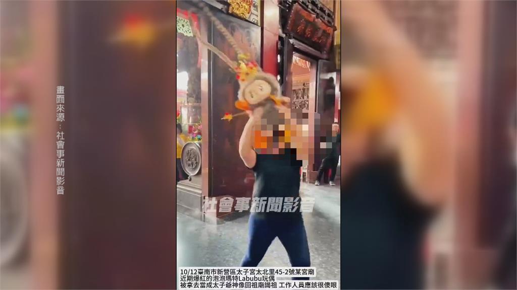 爆紅公仔拿來拜！　台南新營「超萌太子爺神尊」回宮謁祖掀熱議