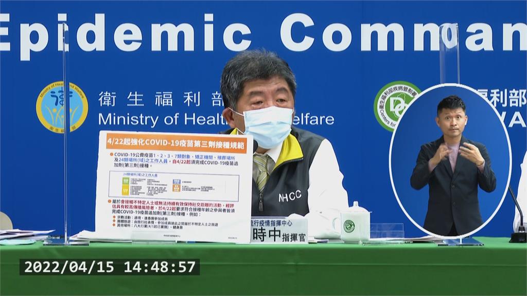 快新聞／南韓18日解除社交距離、擬5月下旬確診免隔離　陳時中：方向是對的但代價大