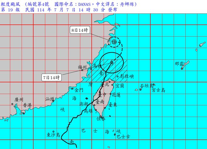 快新聞／丹娜絲侵台重創南台灣道路　公路局：3省道災阻