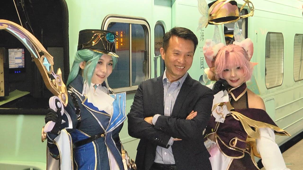 旅遊業結合手遊公司 主題策展觀光列車巡夢啟程