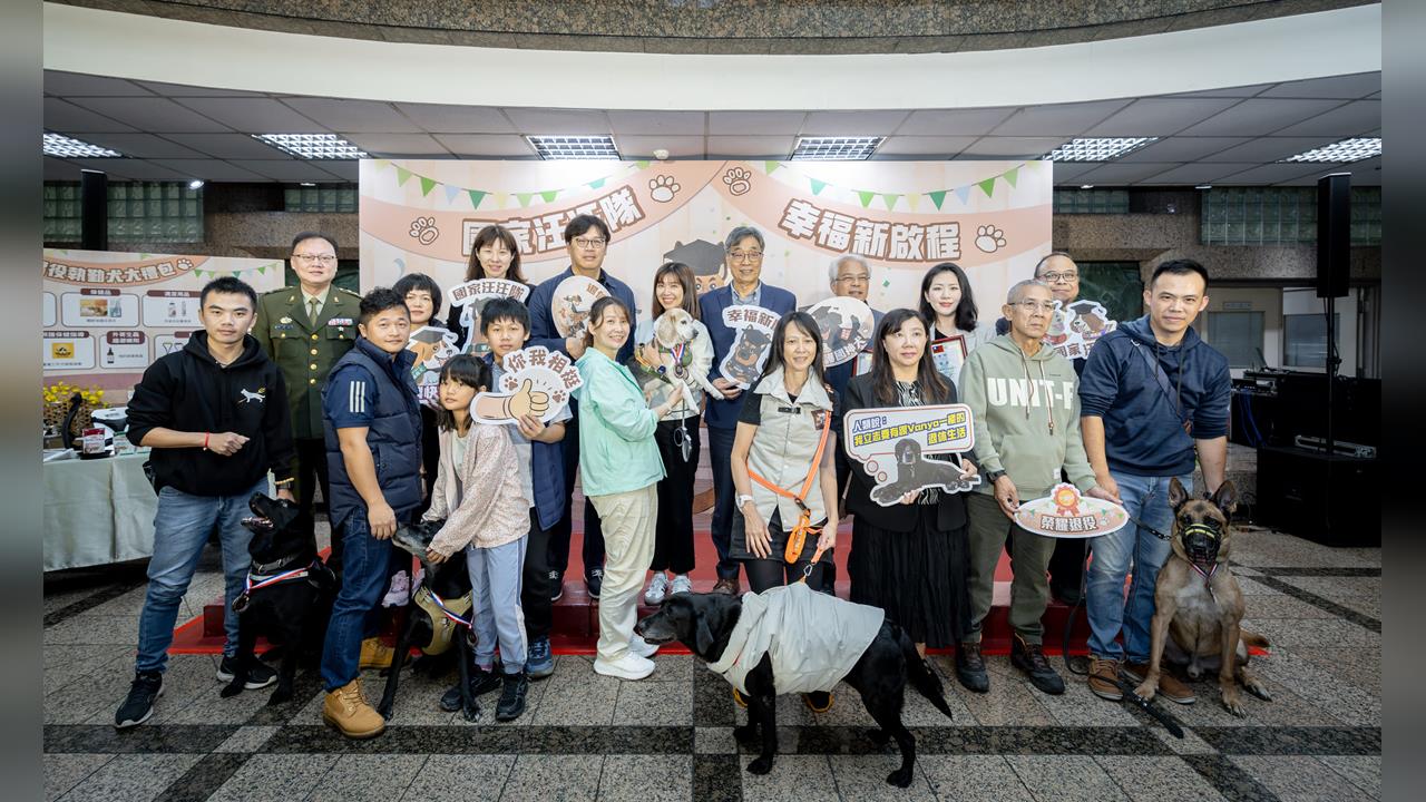 農業部表揚退役執勤犬 公私協力打造退役犬幸福照護