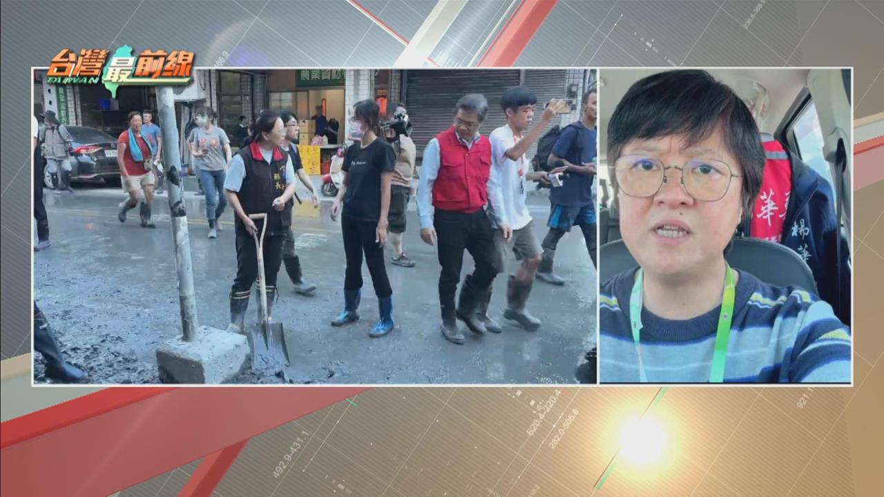 最前線(影)/花議員批徐榛蔚鏟土沒意義!縣府缺乏統籌規劃調度指揮能力?