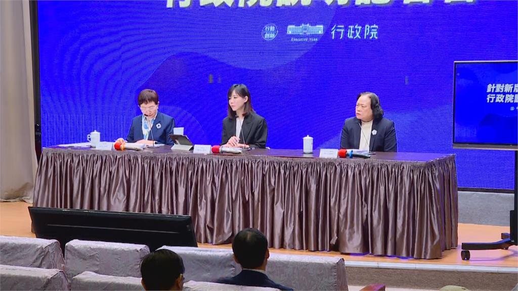 快新聞/藍白強過3修惡法 行政院:遵循憲政程序完成救濟