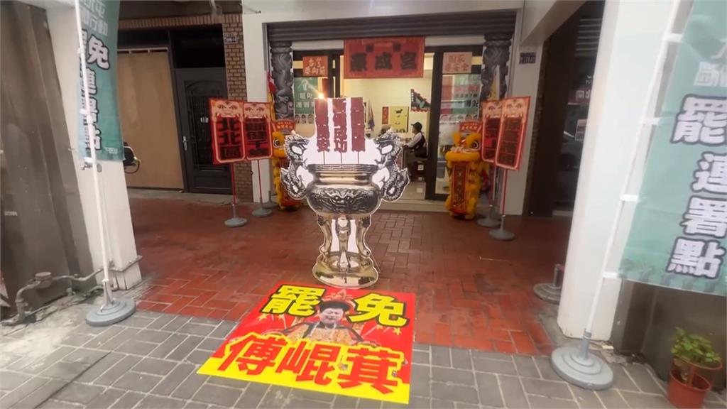 台中罷免站遭有心人檢舉？　「斷健豪成宮」地圖定位無端消失