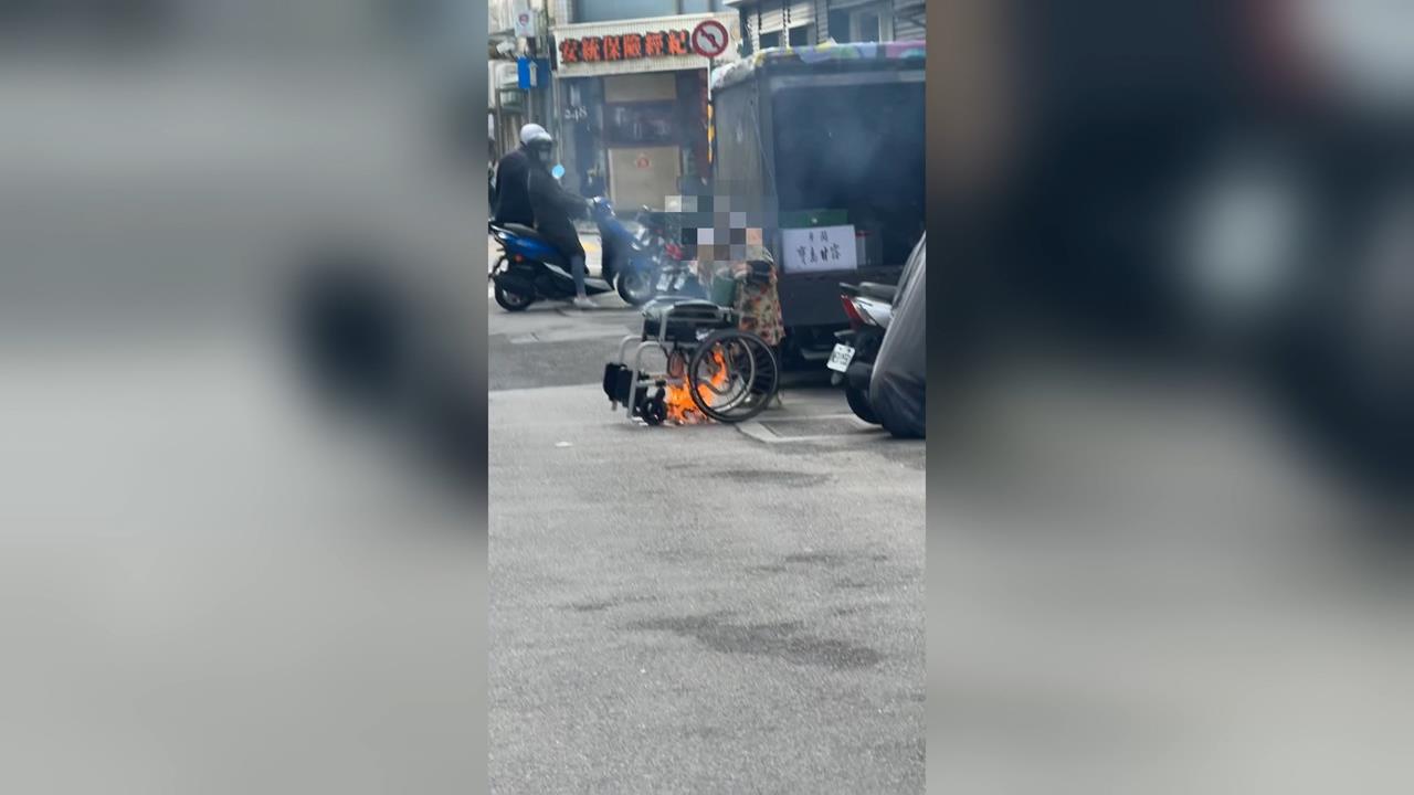 風火輪？八旬婦人路邊「燒輪椅」　民眾見狀急滅火