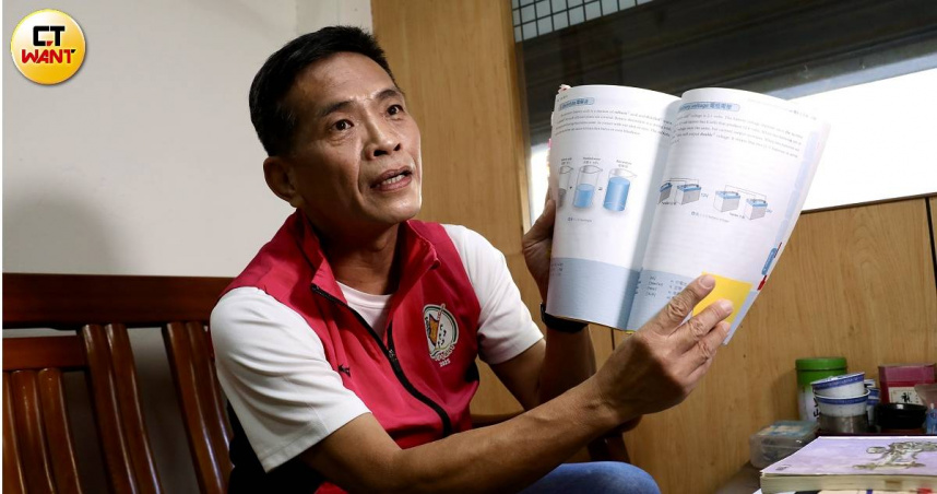 教材埋雷1／汽修科教材多版本錯誤恐釀火災　行家批政府應通盤檢討