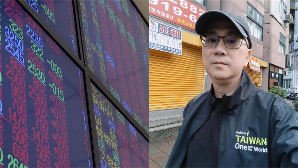 關稅暫緩股市回魂！486先生「在美投資7億+」…賣「1台股」回血6千萬
