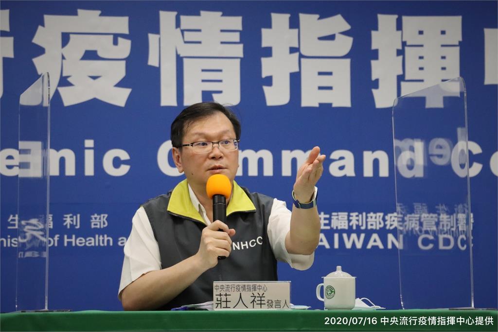 快新聞／台灣新增一名境外移入 40多歲男子從菲律賓返國確診