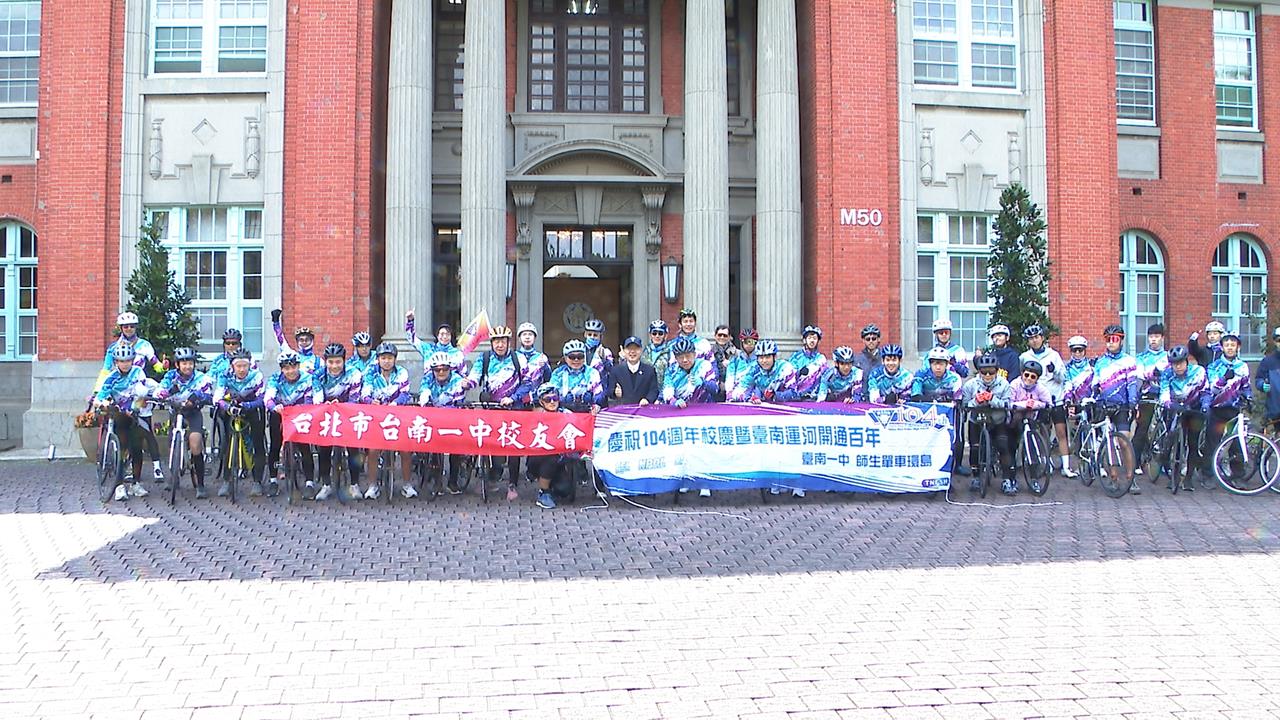 南一中單車環島抵台大　台大校長陳文章親自迎接學弟