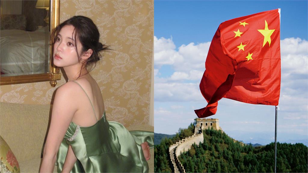 歐陽娜娜舔共「遭陸委會鎖定」恐被懲處！中共瞎喊「別怕」：14億中國人挺你