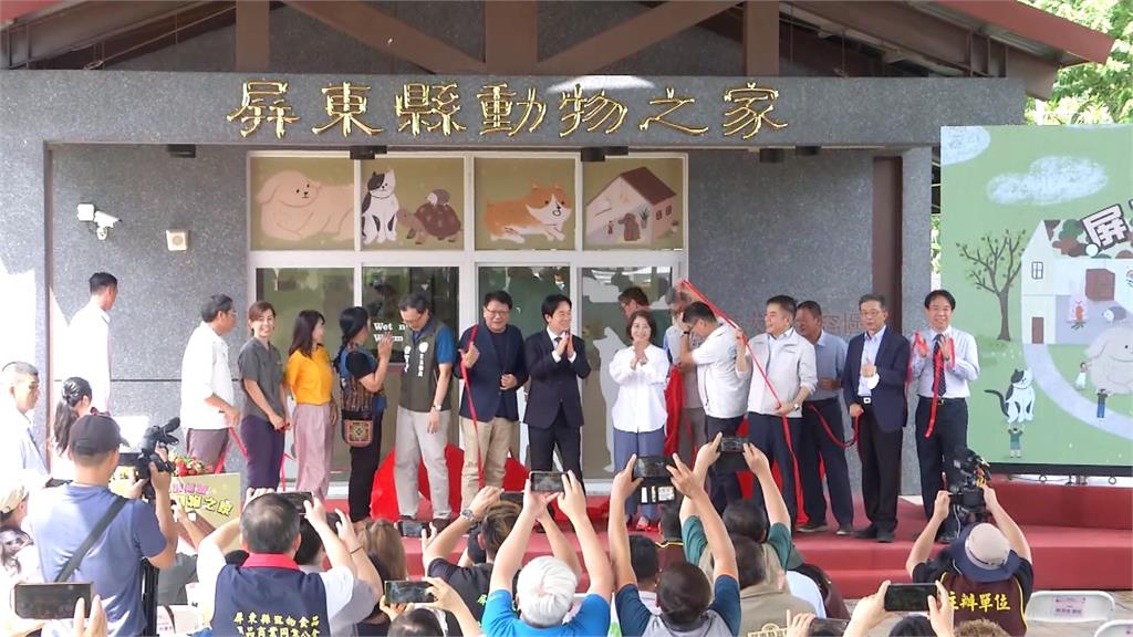 賴總統出席屏東縣動物之家揭牌　認養截肢流浪犬「斑斑」