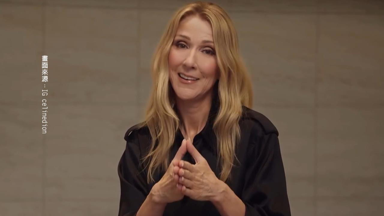 天后回來了！席琳狄翁９月法國開唱　　將在巴黎舉辦10場演唱會