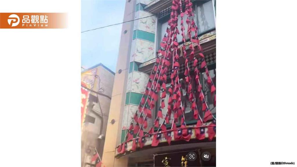 中國遊客怒闖日本店家要求撤掉中華民國國旗！ 老闆1舉動被讚爆