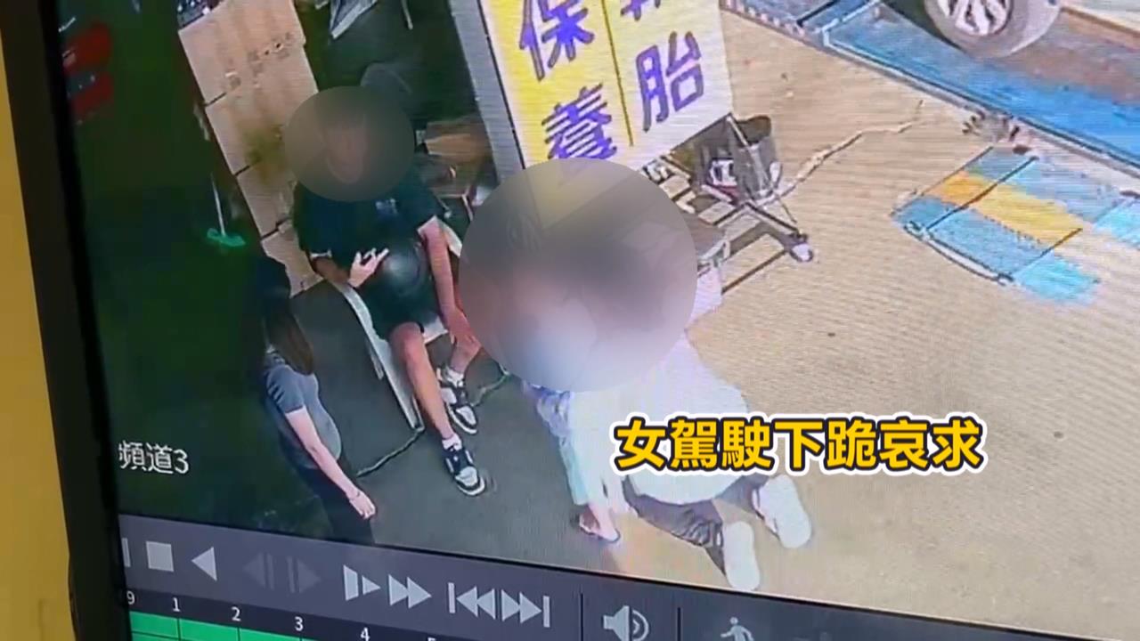 汽車闖紅燈擦撞騎士跪求「不要報警」遭拒　駕駛求饒不成竟肇逃