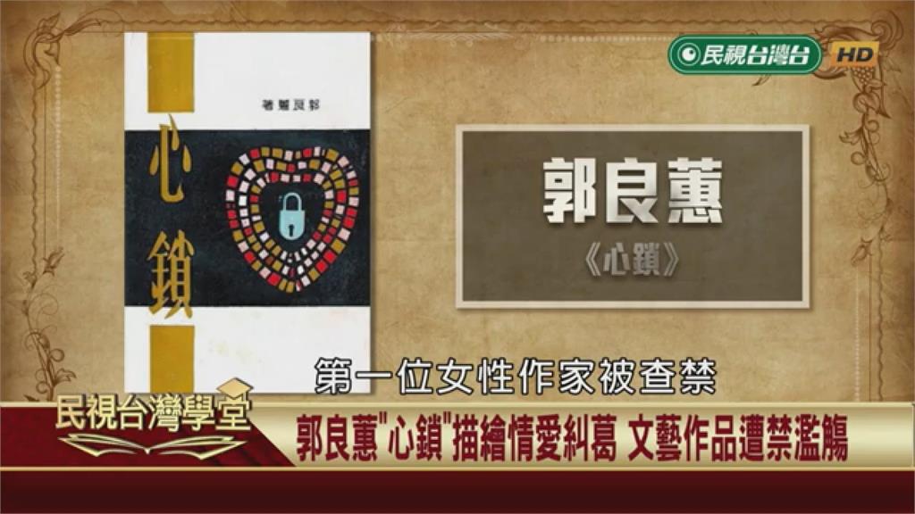 (影)深陷家庭風暴！觸犯道德底線遭禁！這部作品解放女性？