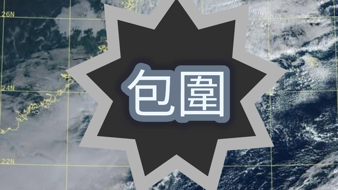 東北季風減弱「陽光罕出沒」!鄭明典曬台灣上空「一片白」示警這天雨彈狂轟