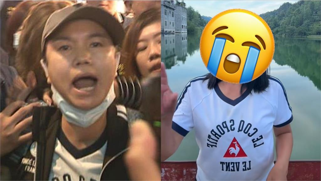 中配小微遭官方恐嚇⋯崩潰跳針「我好害怕」！又改口：台灣人永遠是炎黃子孫