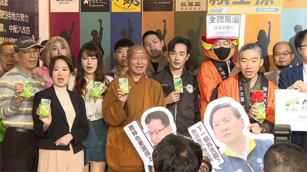 雙北罷團成立共享辦公室　雙北11區可互收連署書