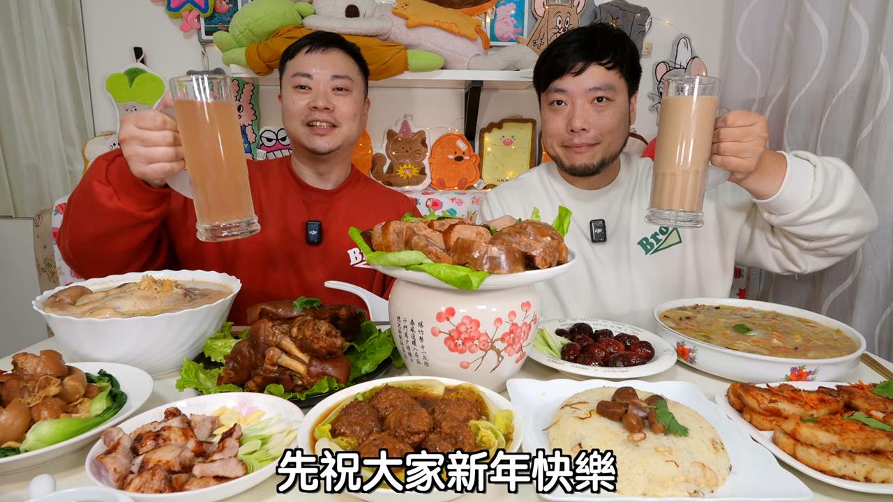 兄弟檔「狂嗑10公斤年菜」　兩小時完食驚呆網