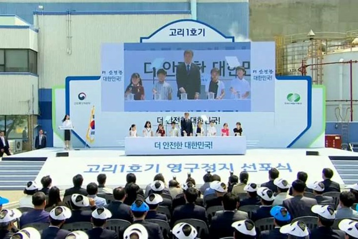 南韓無核破功？ 近6成民眾支持2核電機組復工