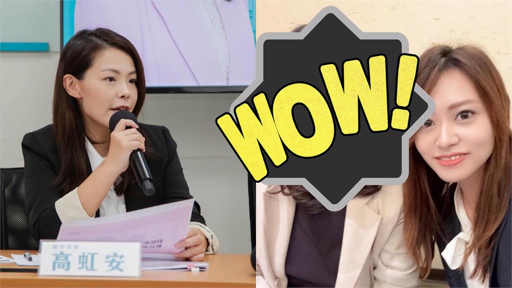 高虹安涉貪遭停職4個多月！私下真面目判若兩人「爆改變鄰家姐姐」