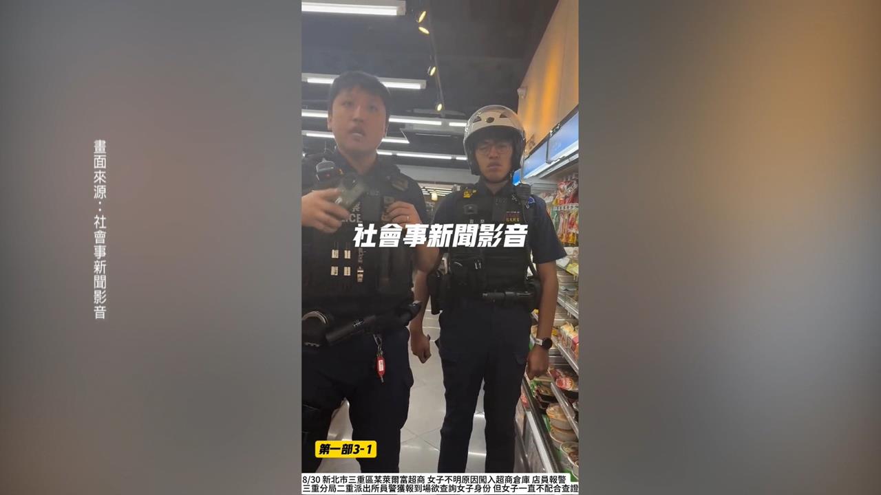 女闖超商倉庫稱「借廁所」　被盤查狂嗆警：我犯法了嗎？