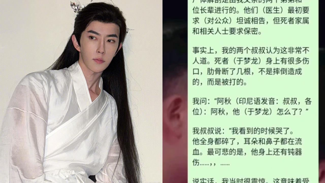 于朦朧屍檢連法醫都哭了！一掀白布驚見「全身像碎掉」恐怖內幕網瘋傳